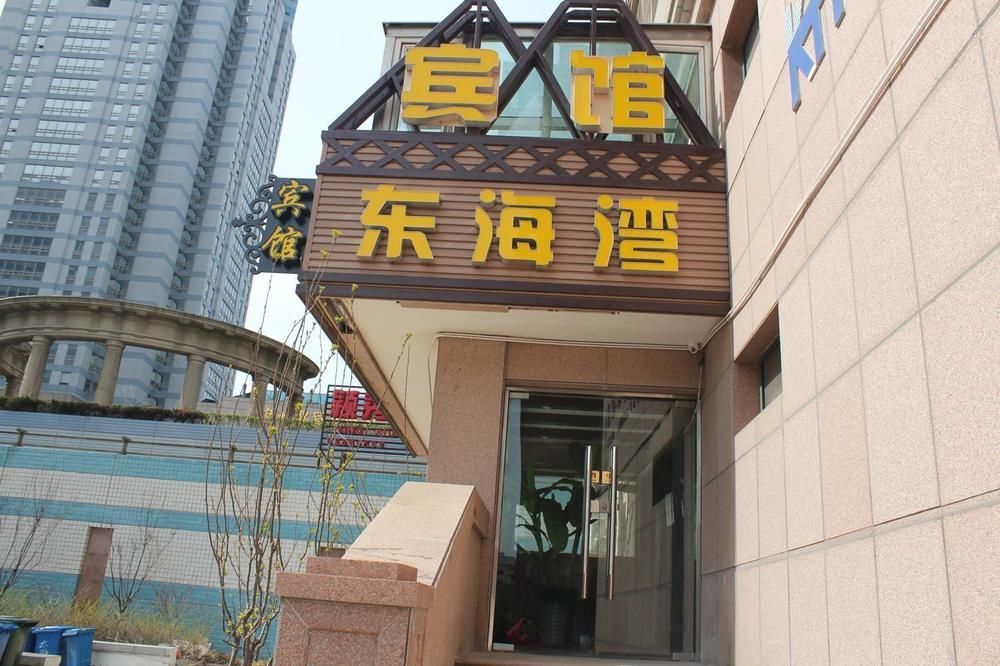 East Bay Boutique Hotel - Qingdao Exterior foto